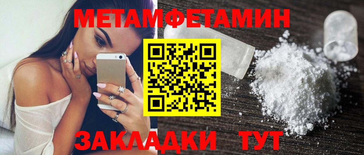 Амфетамин  Вход с VPN  Краснокаменск  АМФ  АМФЕТАМИН 97% 