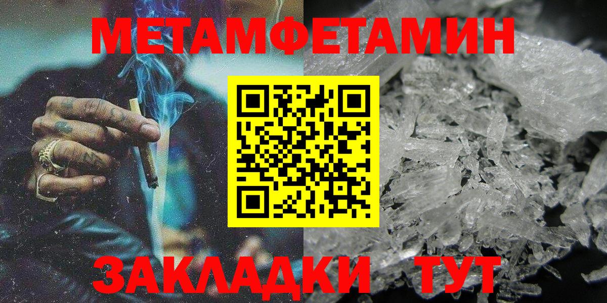 АМФЕТАМИН Premium Краснокаменск