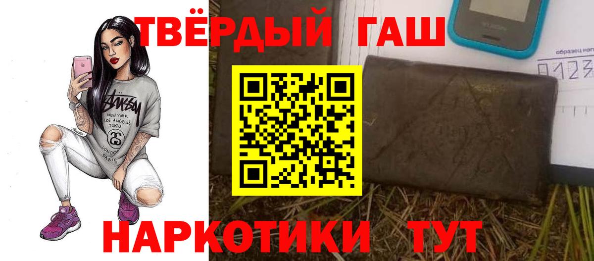 Гашиш  Вход с VPN  Каннабис  Альфа ПВП СОЛЬ кристаллы  Краснокаменск  Меф МЯУ МЯУ кристаллы 