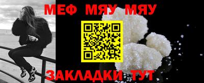 кристаллы Ипатово