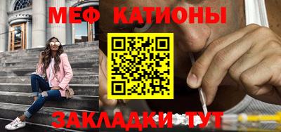 кристаллы Изобильный