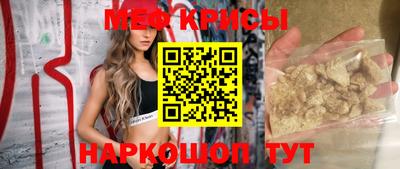 кристаллы Изобильный
