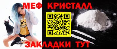 кристаллы Ипатово