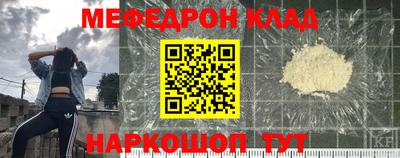 МДМА Ирбит