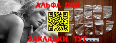 кристаллы Изобильный
