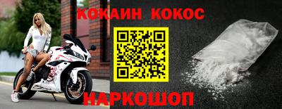 кристаллы Ипатово