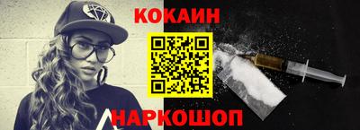 кристаллы Изобильный