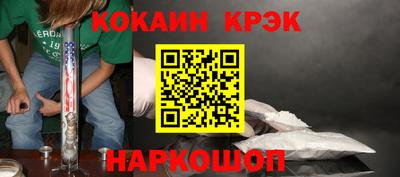 кристаллы Изобильный
