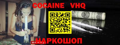 кристаллы Изобильный