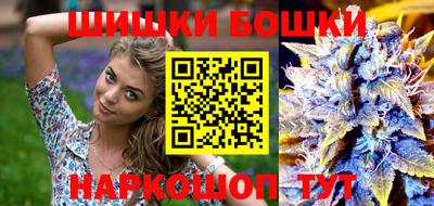 кристаллы Ипатово