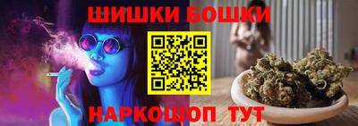 кристаллы Ипатово
