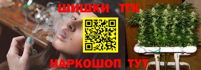 кристаллы Ипатово