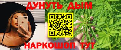 кристаллы Ипатово