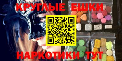ECSTASY Канаш