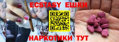 кристаллы Изобильный