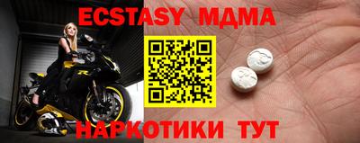 кристаллы Изобильный