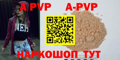 кристаллы Ипатово