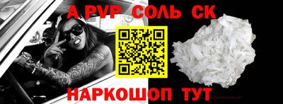 кристаллы Ипатово
