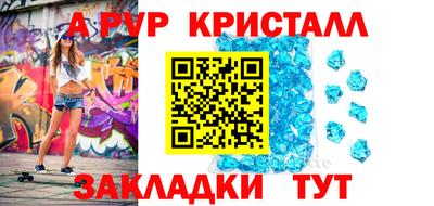 МДМА Ирбит