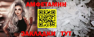 кристаллы Изобильный