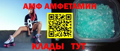 кристаллы Изобильный