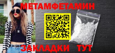 кристаллы Ипатово