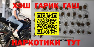 кристаллы Изобильный