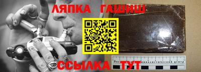 кристаллы Ипатово