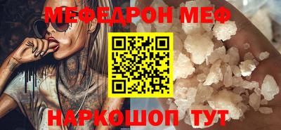 кристаллы Ипатово