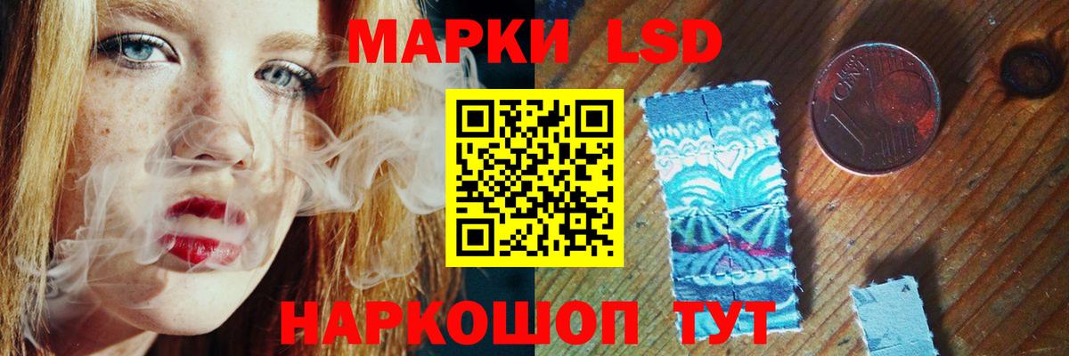 KRAKEN ссылка  LSD-25 экстази ecstasy  Вход с VPN  Краснокаменск 
