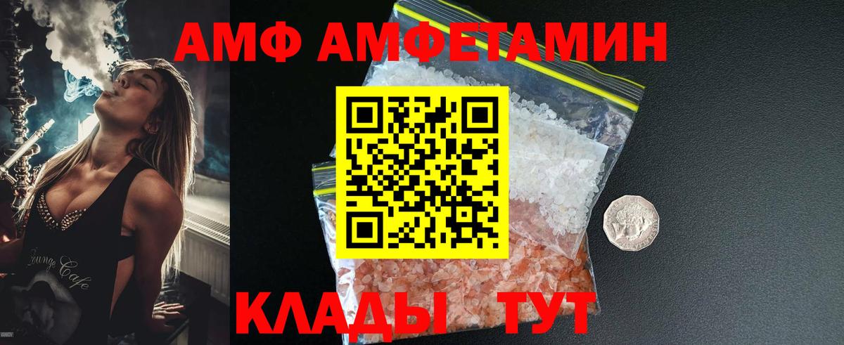 Метамфетамин кристалл Краснокаменск