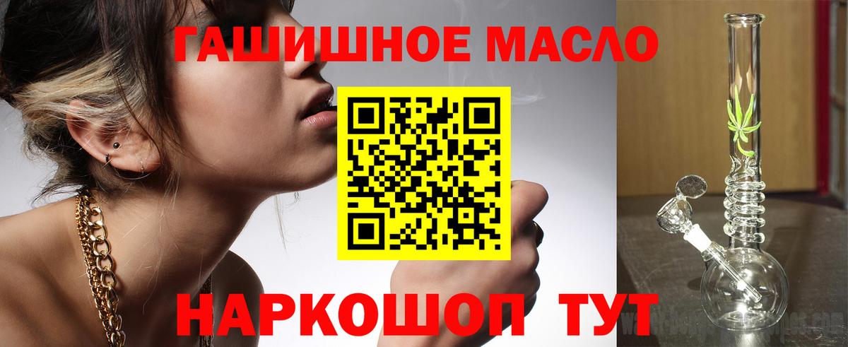 Дистиллят ТГК Wax Краснокаменск