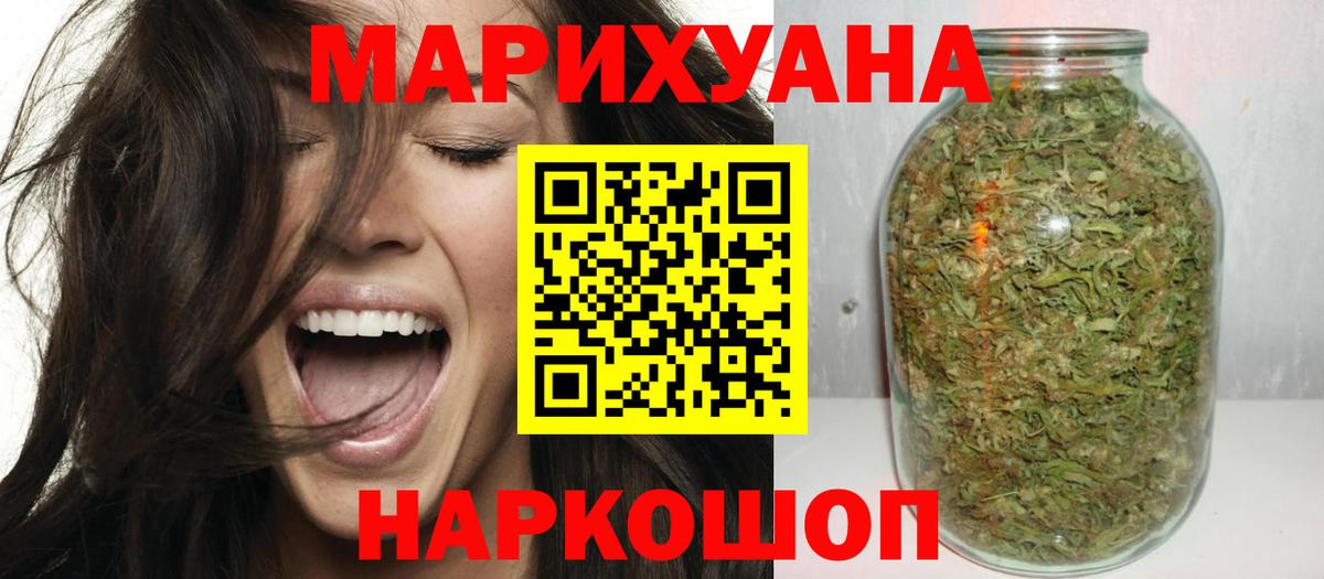Канабис AK-47  Шишки марихуана сатива  Бошки марихуана Bruce Banner  Вход с VPN  Каннабис марихуана  Краснокаменск 